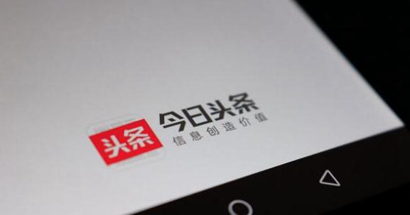 字節(jié)跳動(dòng)官宣進(jìn)入搜索引擎市場(chǎng)