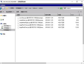 當(dāng)生命線遭遇數(shù)字劫持 縣城自來水公司服務(wù)器中勒索病毒事件分析與應(yīng)急處理指南