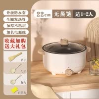 學(xué)生宿舍里的美食魔法盒 1.5L電煮鍋的實(shí)用指南