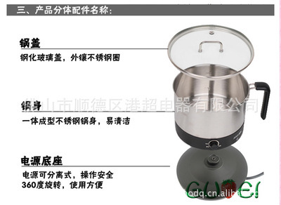 多功能煮面鍋 廚房小白的烹飪神器，港超電器領(lǐng)航市場(chǎng)