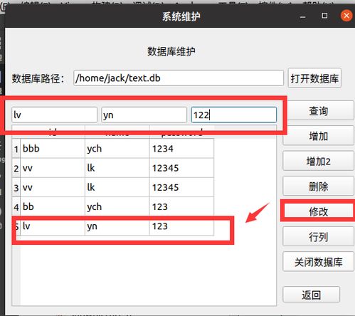 基于Linux的Qt個(gè)人資源管理系統(tǒng)設(shè)計(jì)與實(shí)現(xiàn)